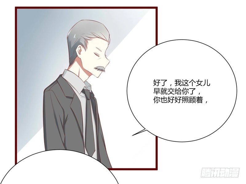 不良宠婚 063 让如歌和凌予结婚 第6页