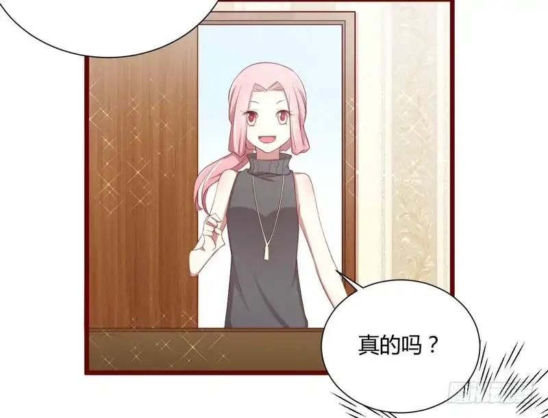 不良宠婚 063 让如歌和凌予结婚 第19页