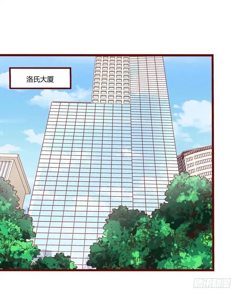 不良宠婚 063 让如歌和凌予结婚 第9页