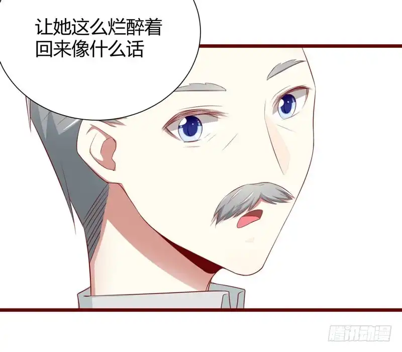 不良宠婚 063 让如歌和凌予结婚 第7页