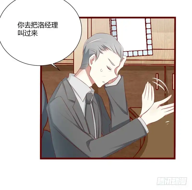 不良宠婚 063 让如歌和凌予结婚 第13页