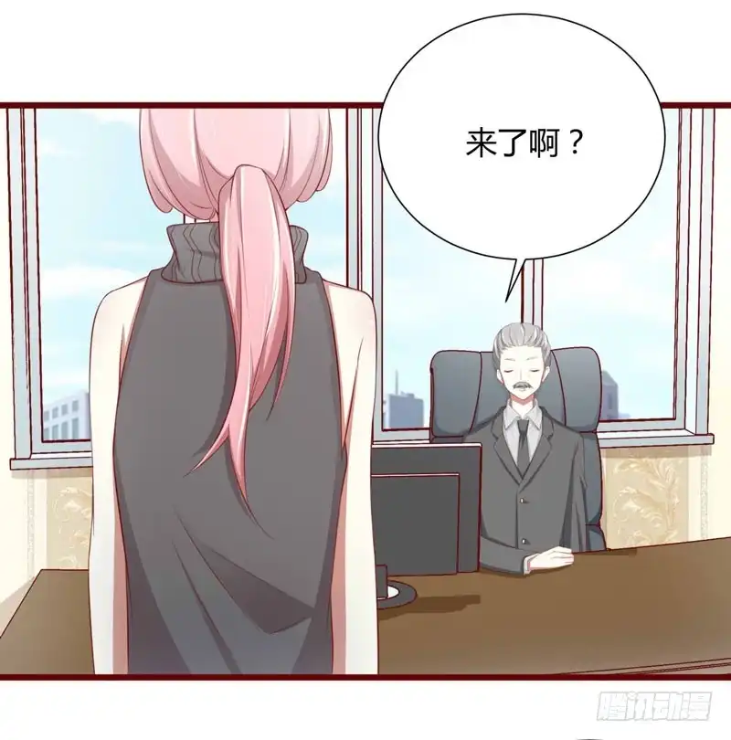 不良宠婚 063 让如歌和凌予结婚 第17页