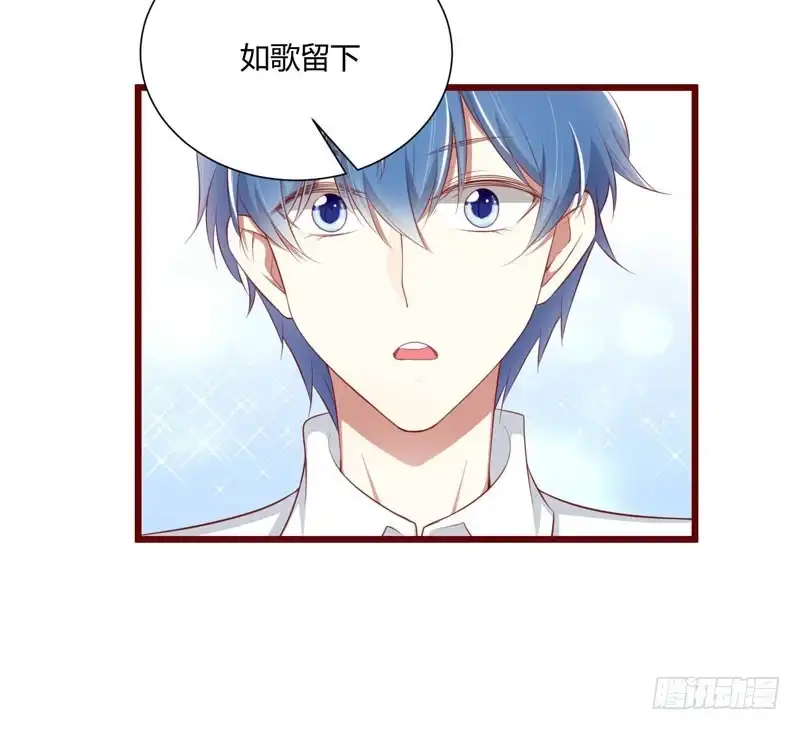 不良宠婚 063 让如歌和凌予结婚 第3页