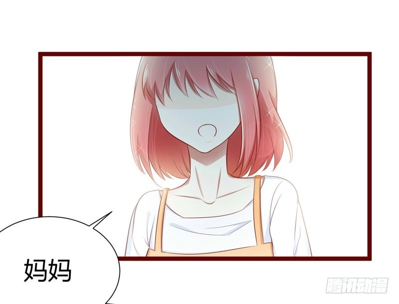 不良宠婚 064 你休想和我女儿在一起 第18页