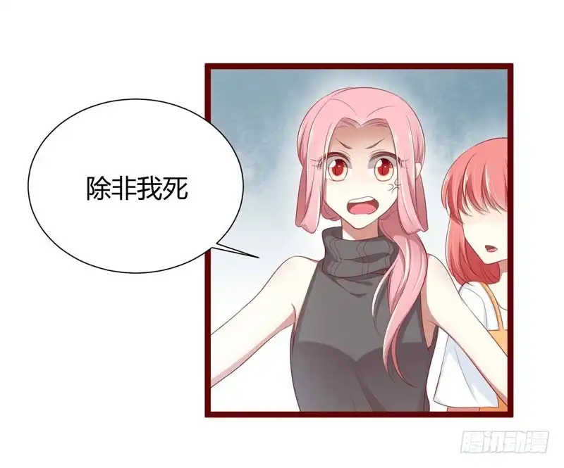 不良宠婚 065 我们是什么关系 第3页