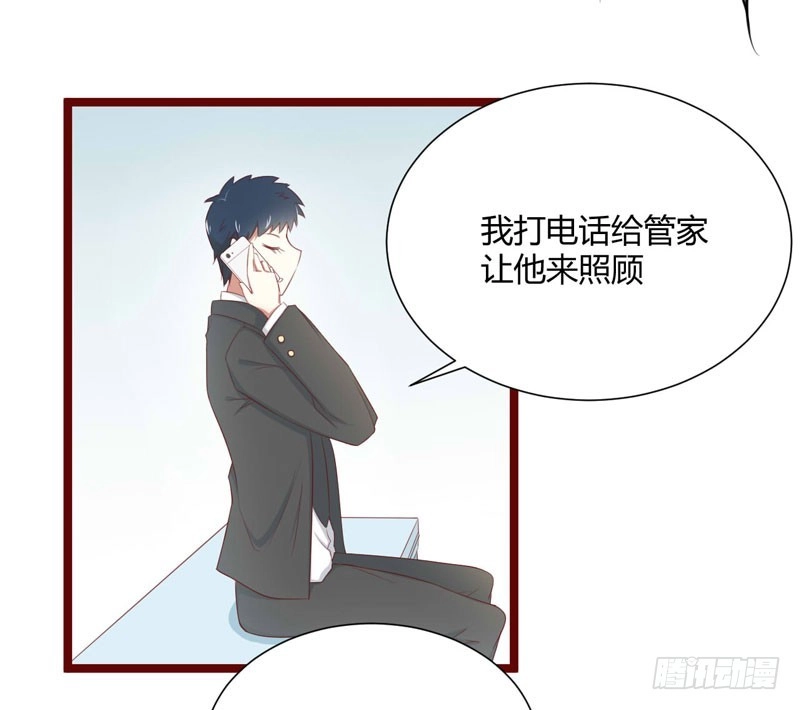 不良宠婚 065 我们是什么关系 第10页