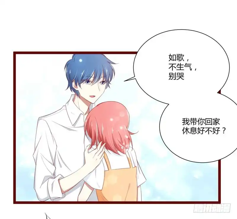 不良宠婚 065 我们是什么关系 第1页
