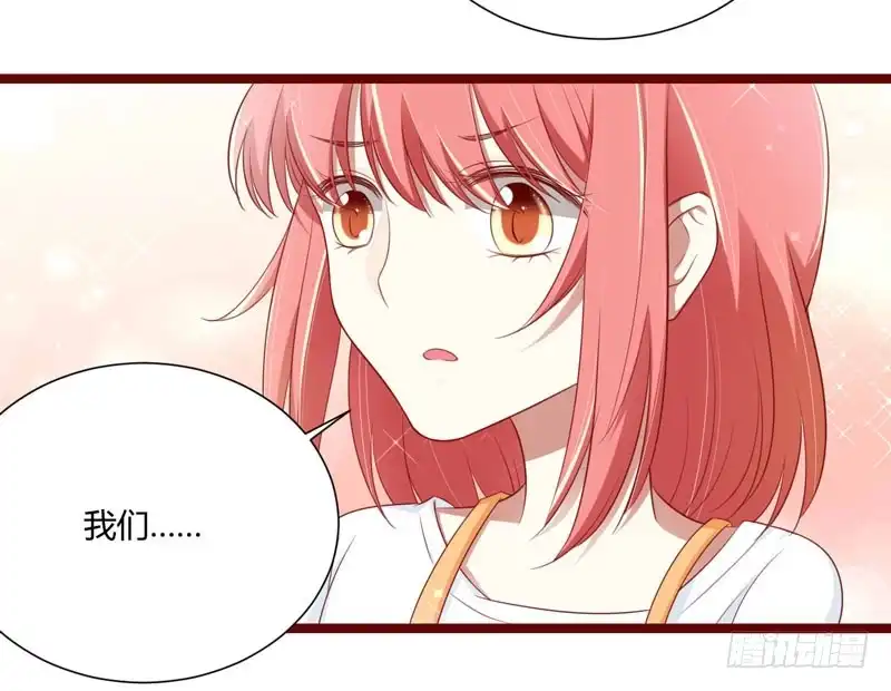 不良宠婚 065 我们是什么关系 第24页