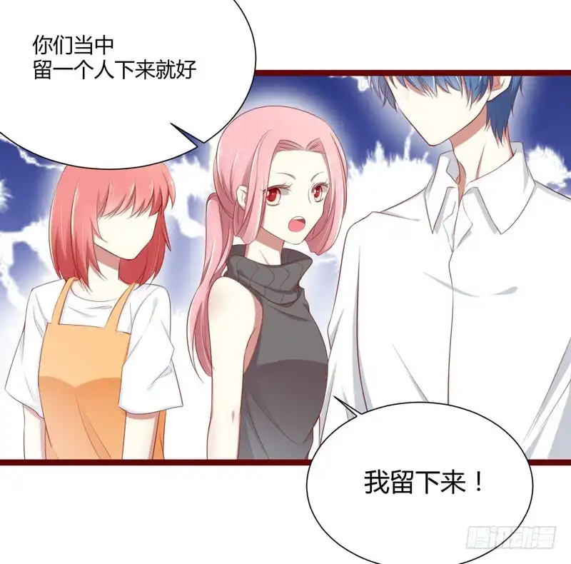 不良宠婚 065 我们是什么关系 第6页