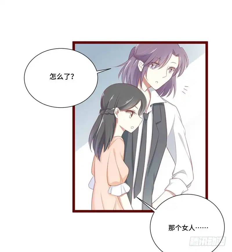 不良宠婚 066 孩子是否正常？ 第22页