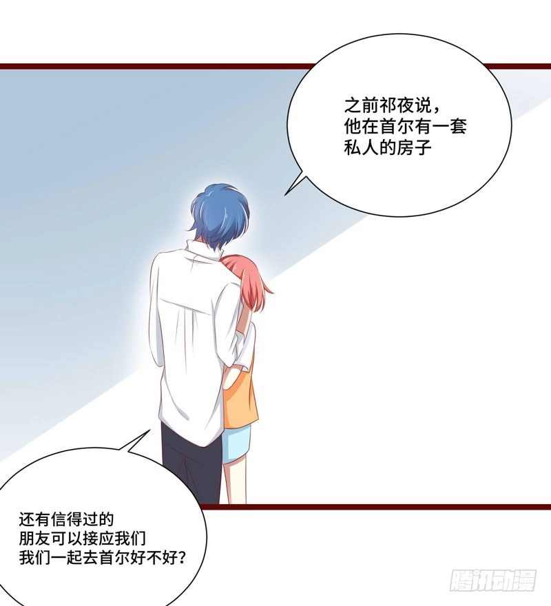 不良宠婚 066 孩子是否正常？ 第2页