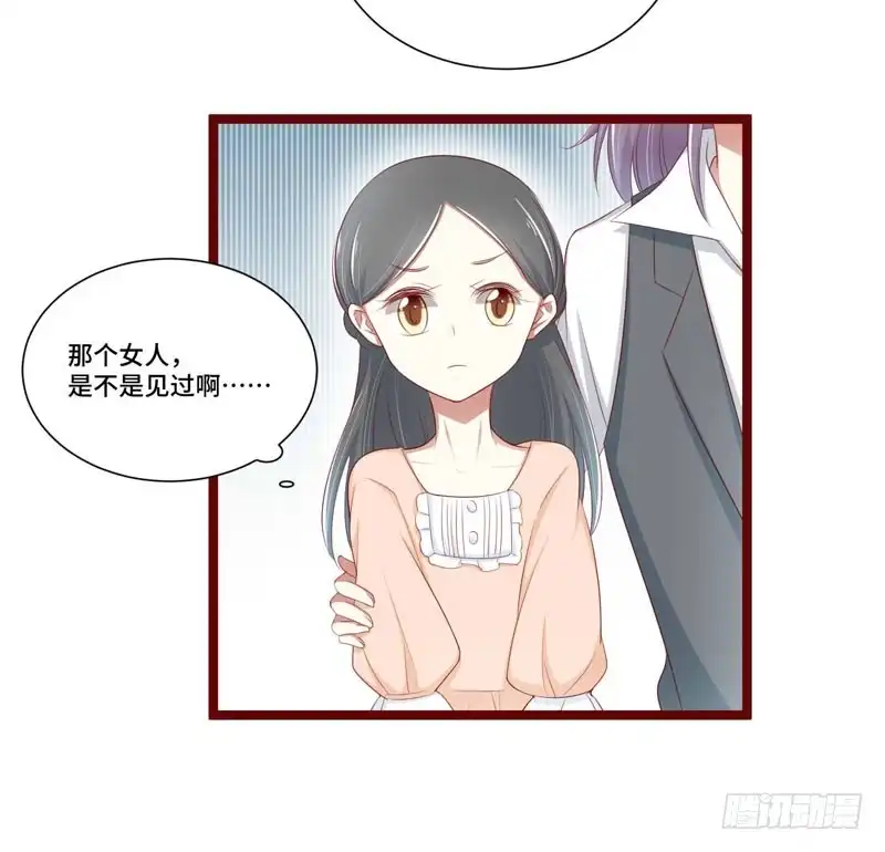不良宠婚 066 孩子是否正常？ 第25页