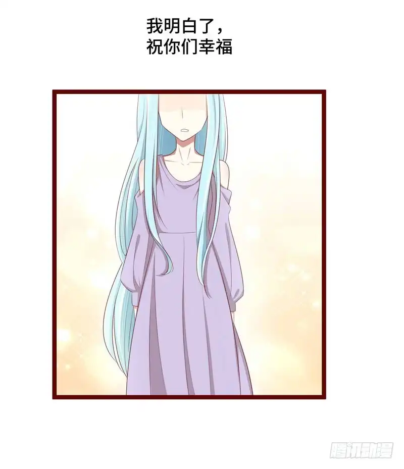不良宠婚 066 孩子是否正常？ 第15页