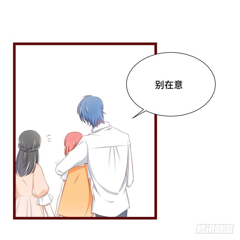 不良宠婚 066 孩子是否正常？ 第19页