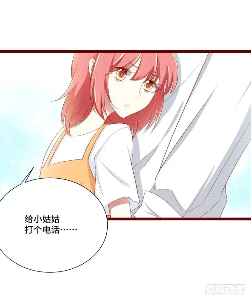 不良宠婚 066 孩子是否正常？ 第9页