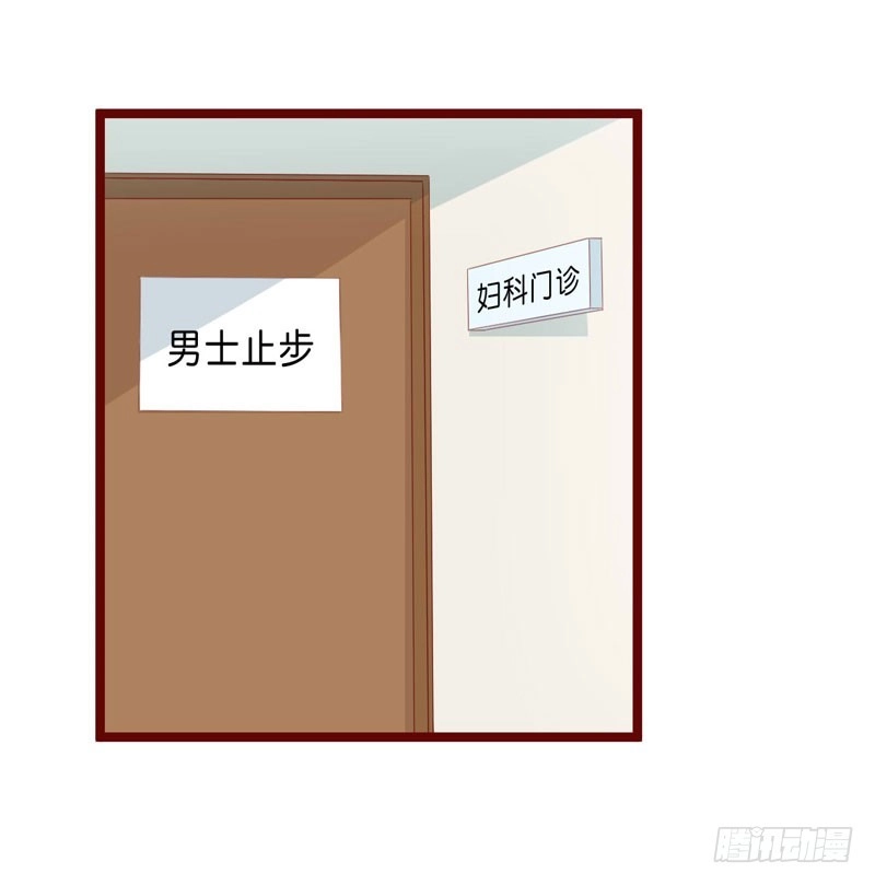 不良宠婚 066 孩子是否正常？ 第26页