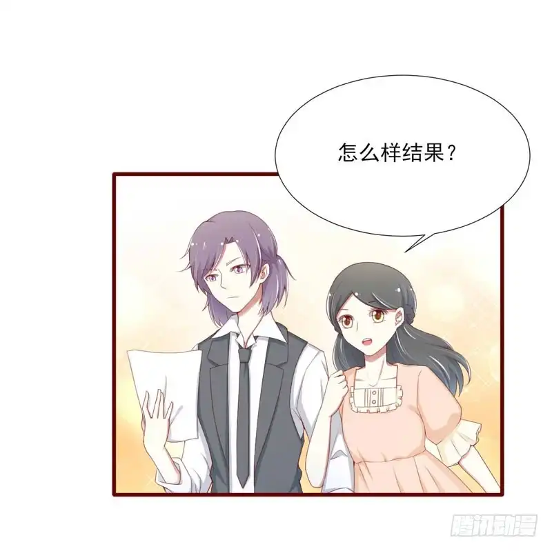 不良宠婚 067 马上就离开 第1页