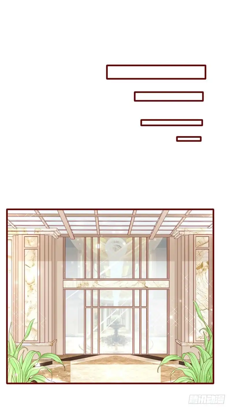 不良宠婚 067 马上就离开 第13页
