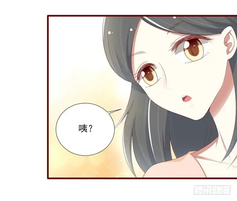 不良宠婚 067 马上就离开 第3页