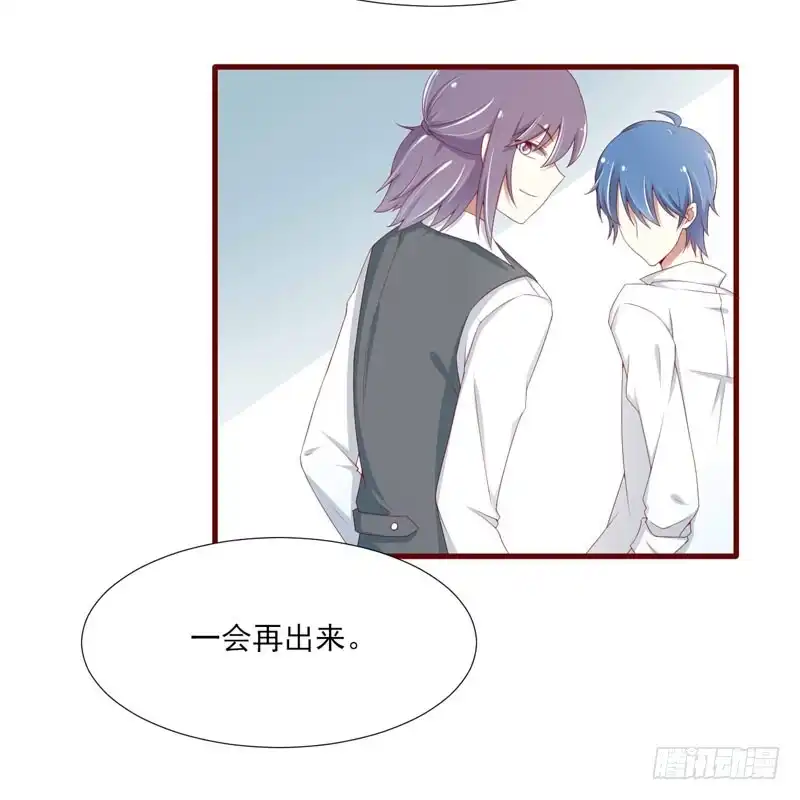 不良宠婚 067 马上就离开 第16页