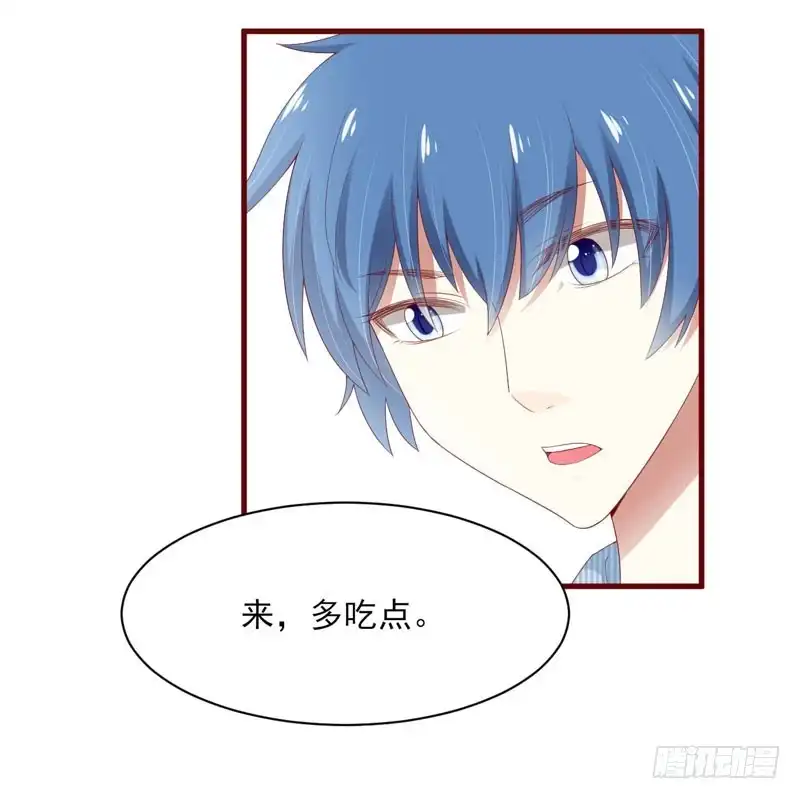 不良宠婚 068 去首尔 第10页