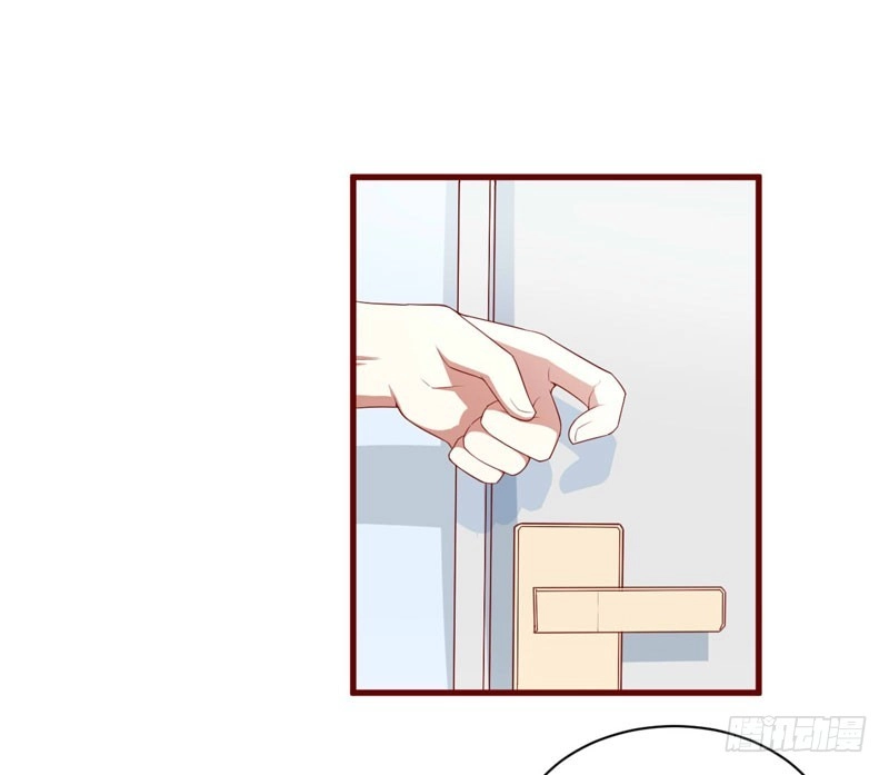 不良宠婚 068 去首尔 第3页