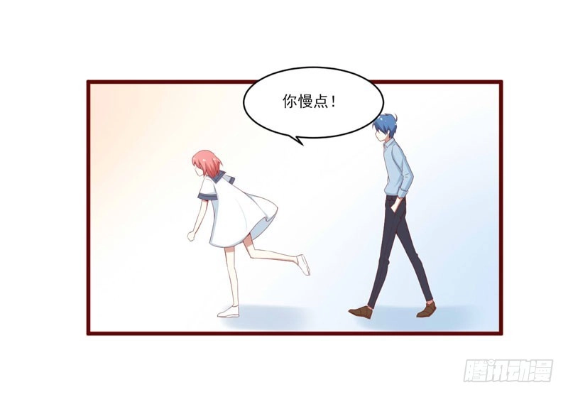 不良宠婚 068 去首尔 第34页