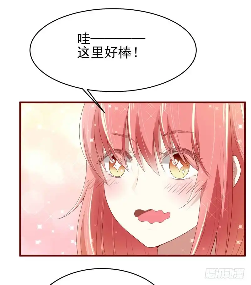 不良宠婚 069 短暂的幸福 第3页