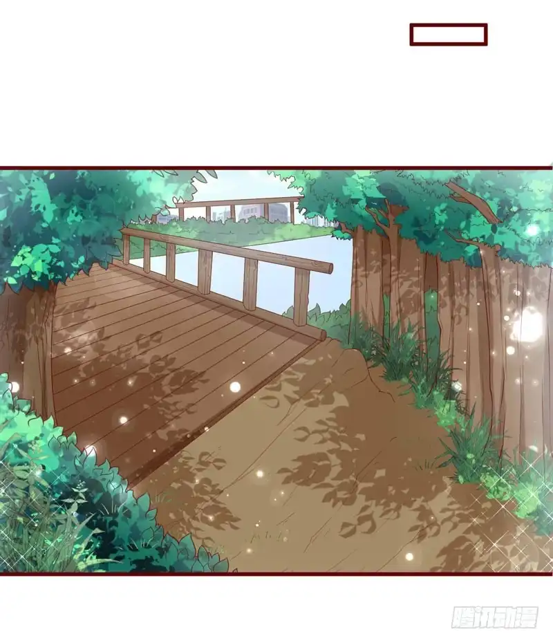不良宠婚 069 短暂的幸福 第24页