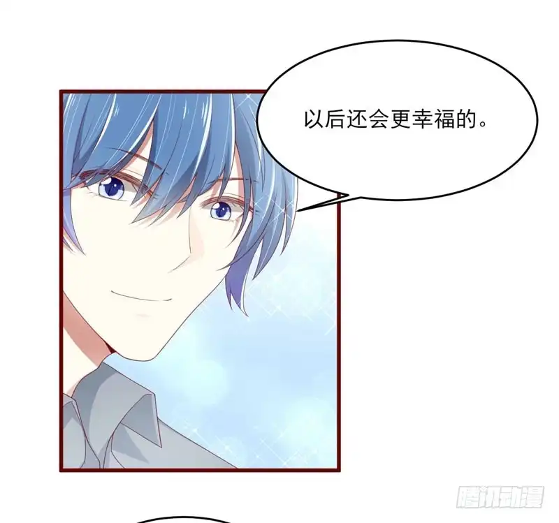 不良宠婚 069 短暂的幸福 第27页