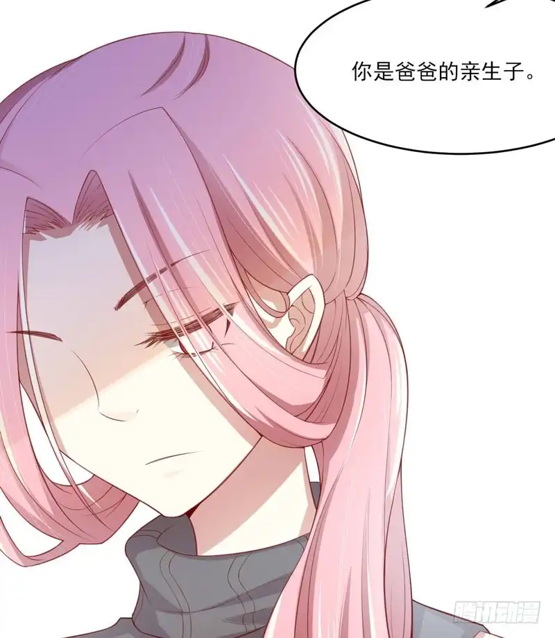 不良宠婚 070 回国 第30页