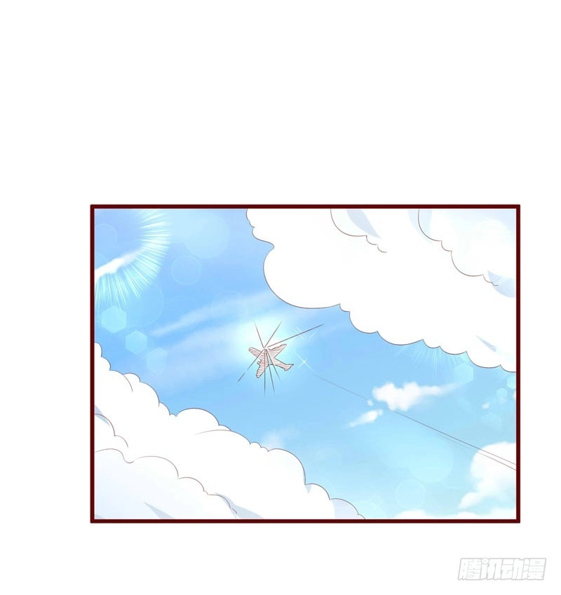 不良宠婚 070 回国 第17页