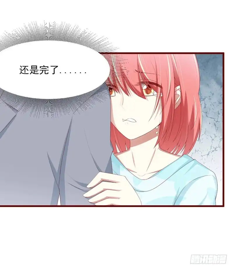 不良宠婚 070 回国 第2页