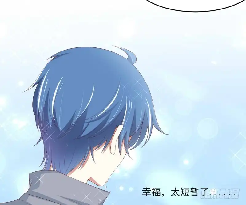 不良宠婚 070 回国 第16页