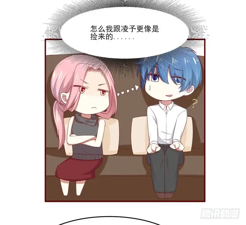 不良宠婚 071 走到尽头 第22页