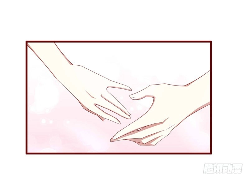 不良宠婚 071 走到尽头 第34页