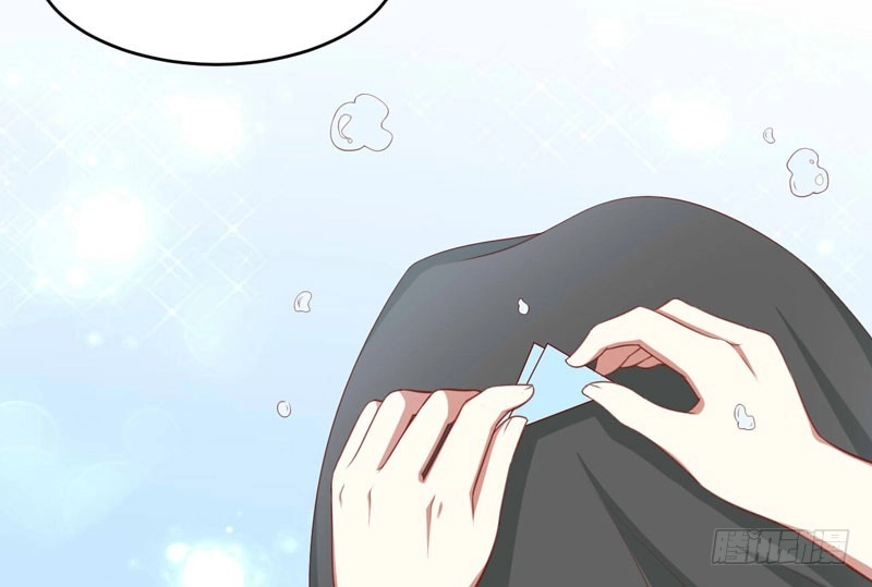 不良宠婚 071 走到尽头 第38页