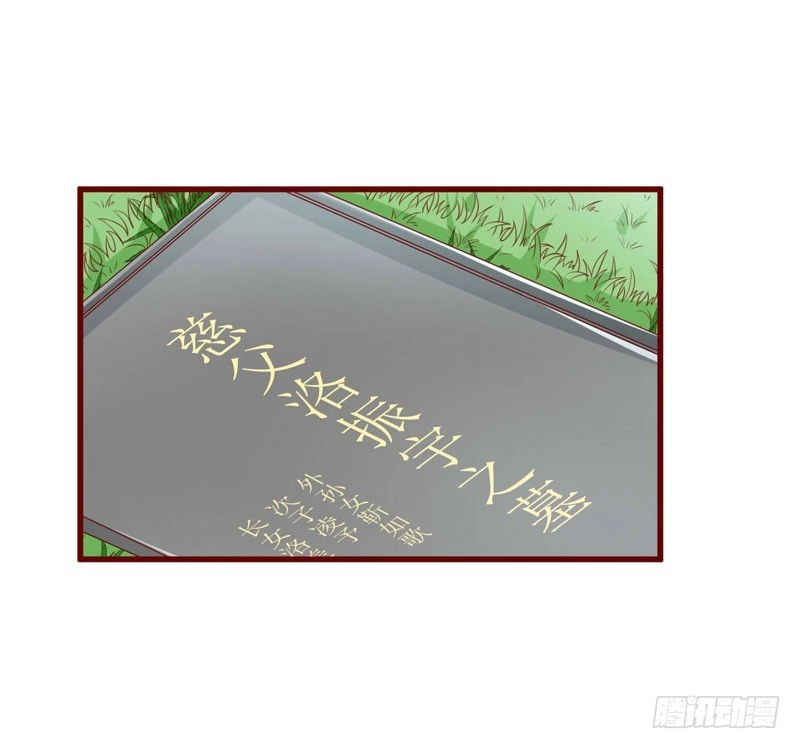 不良宠婚 071 走到尽头 第15页