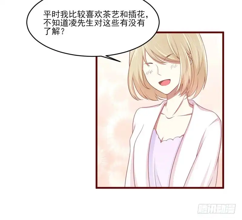 不良宠婚 072 分隔两地的双胞胎 第2页