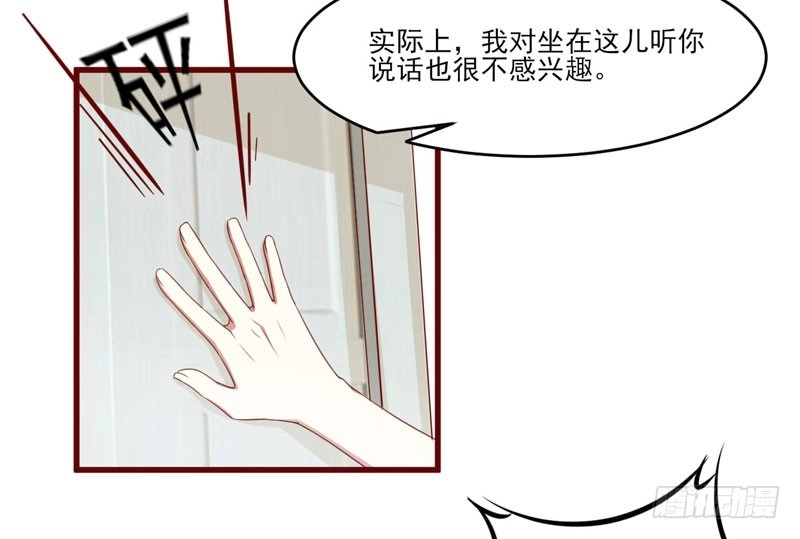 不良宠婚 072 分隔两地的双胞胎 第6页