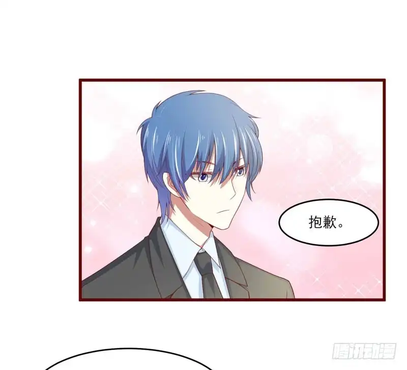 不良宠婚 072 分隔两地的双胞胎 第4页