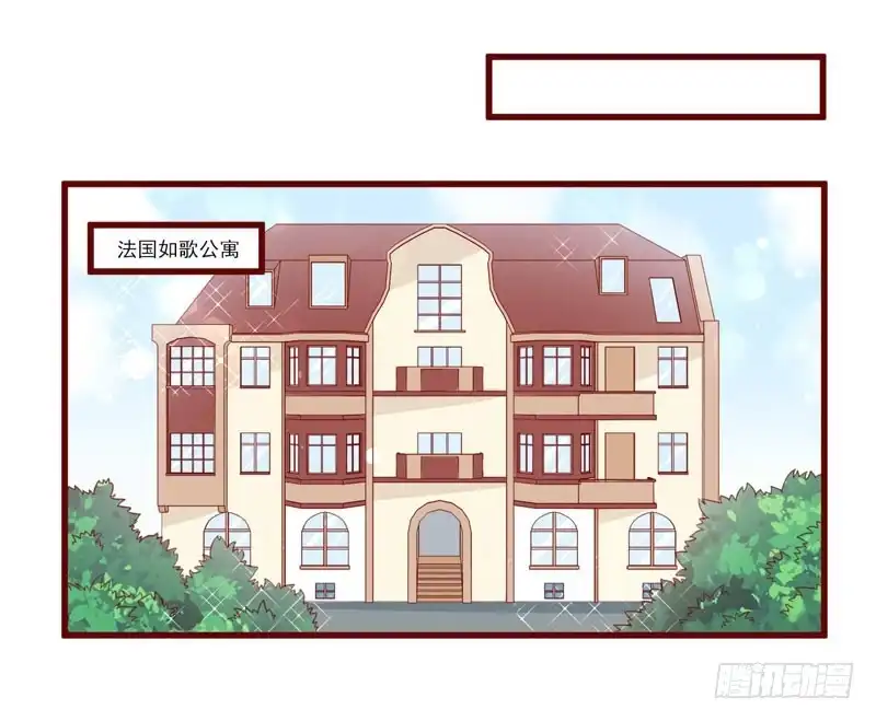 不良宠婚 072 分隔两地的双胞胎 第37页