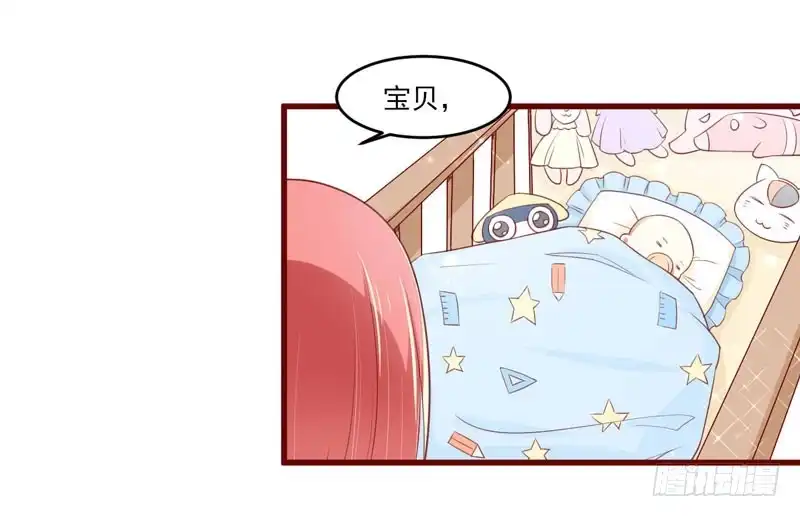 不良宠婚 072 分隔两地的双胞胎 第39页