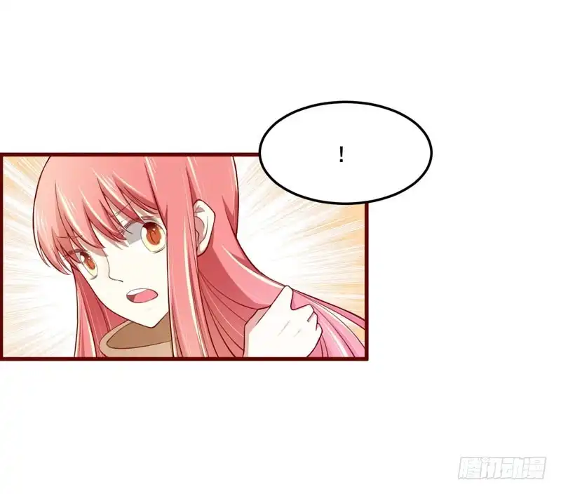 不良宠婚 073 绝不能再失去你一次 第30页