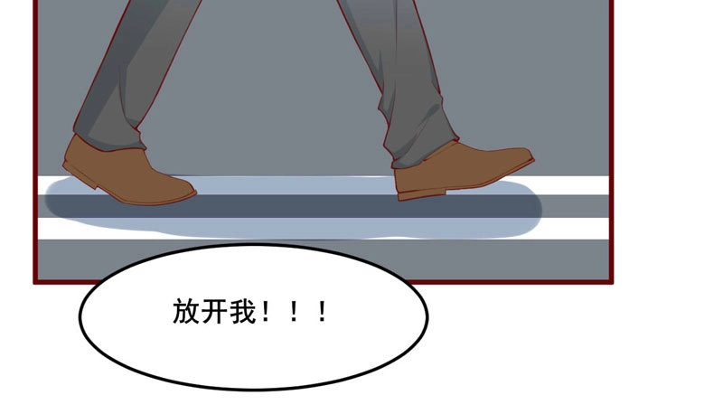 不良宠婚 073 绝不能再失去你一次 第37页