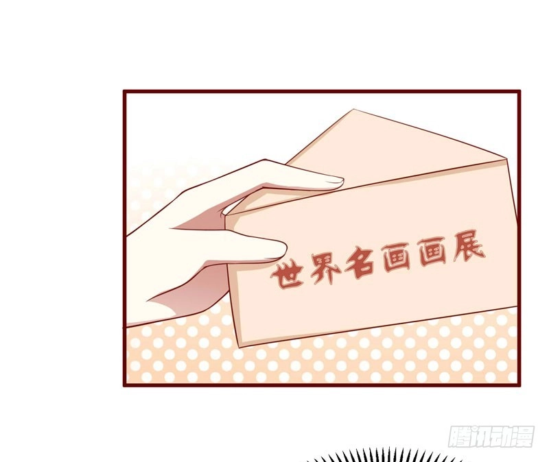 不良宠婚 073 绝不能再失去你一次 第14页