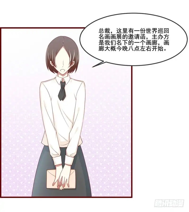 不良宠婚 073 绝不能再失去你一次 第5页