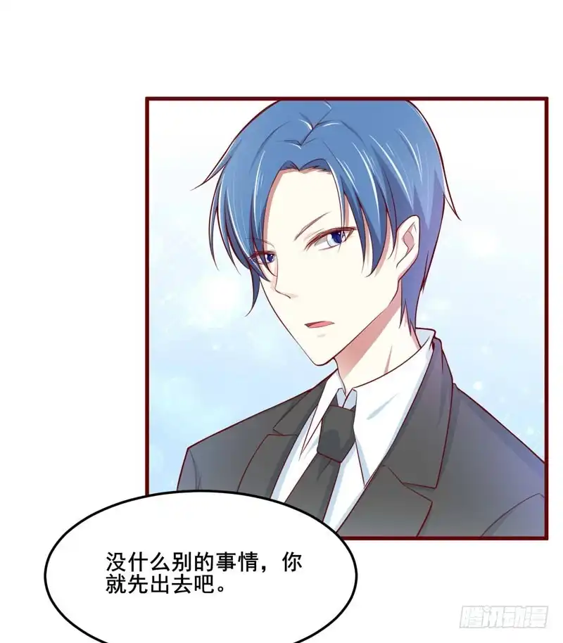 不良宠婚 073 绝不能再失去你一次 第9页