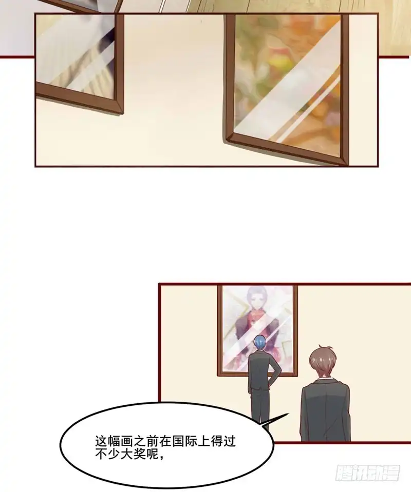 不良宠婚 073 绝不能再失去你一次 第19页