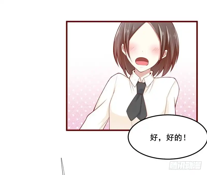 不良宠婚 073 绝不能再失去你一次 第11页